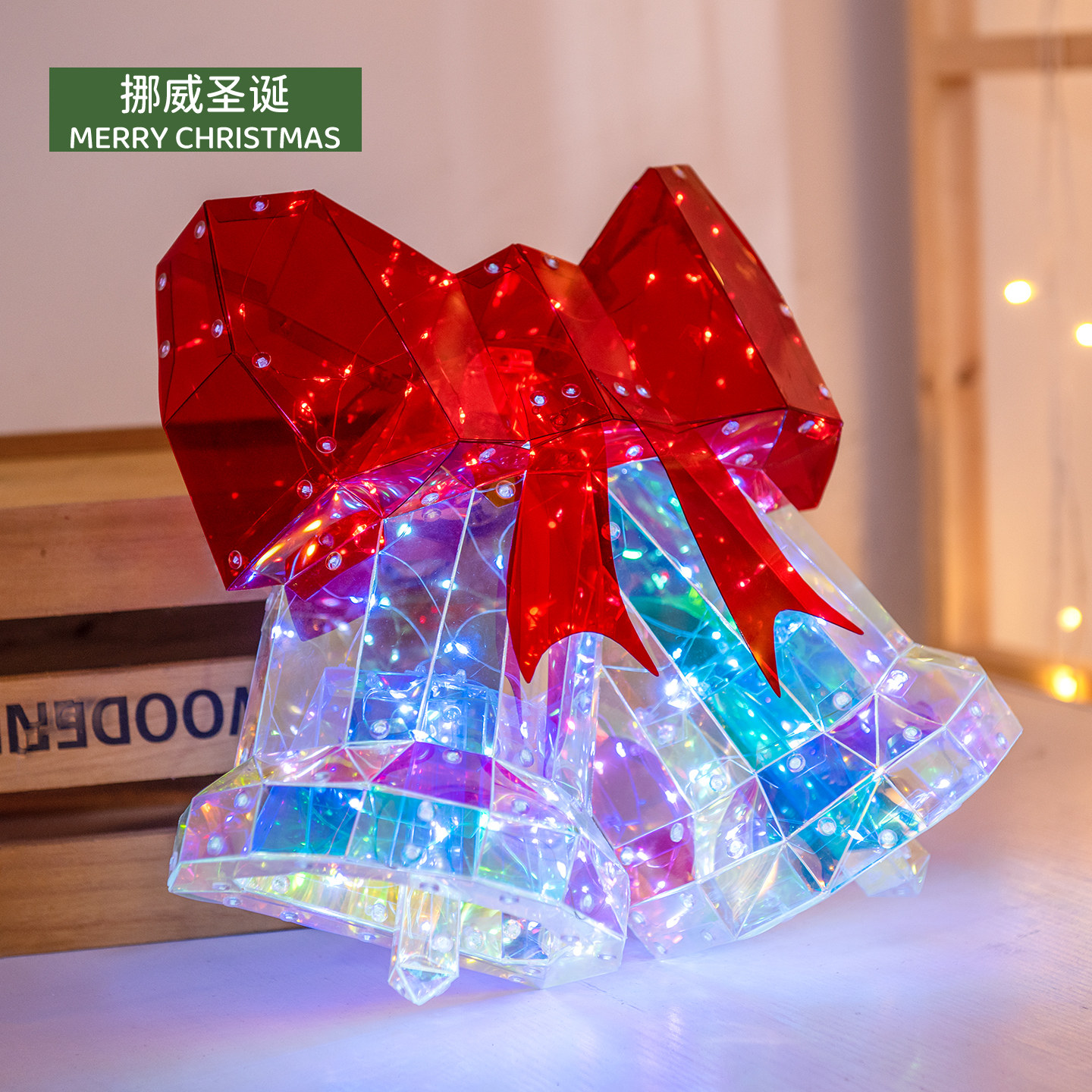 圣诞节幻彩发光圣诞铃铛装饰品