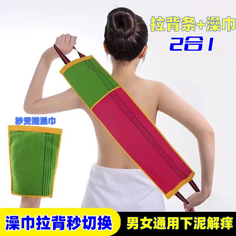 韩版双面2合1强力搓澡巾男女通用长条拉背搓澡神器强力洗澡巾搓泥