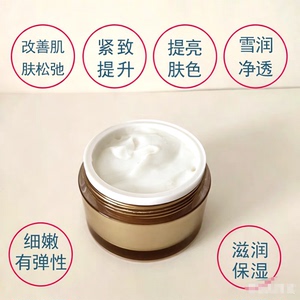 多肽紧致面膜免洗改善肌肤松弛粗糙提升嫩滑有光泽提亮肤色保湿包