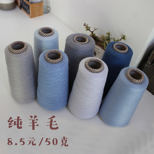 羊毛线美丽诺手工编织机器