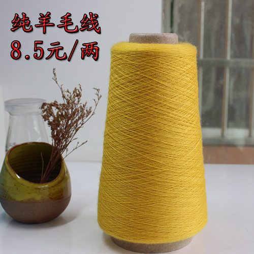 美丽诺纯羊毛围巾单股棒针线