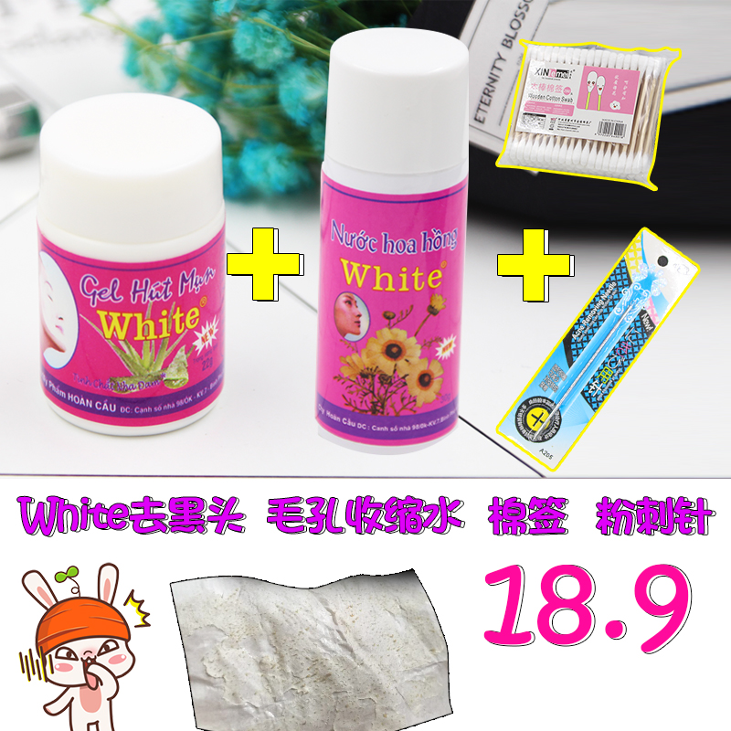 Ì©¹úwhite«Üö½º±ÇÌùÈ¥ºÚÍ·Ë®+ÊÕËõë¿×¾«»ªË®È¥·Û´ÌÎüºÚÍ·
