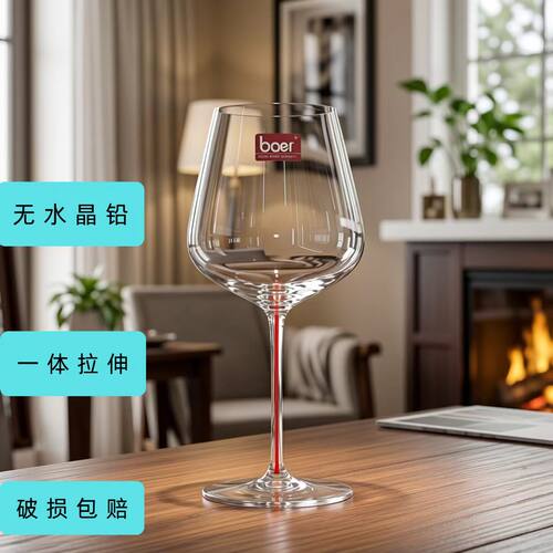 BAER精工拉红丝水晶高脚红酒杯