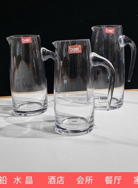 baer水晶玻璃醒酒器7字把分酒器100ml手工酒壶家用酒店会所商用
