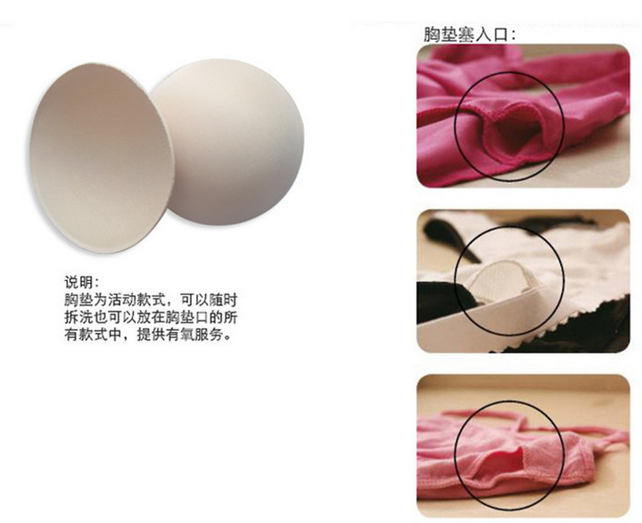 Pads pour soutien-gorge - Ref 821347 Image 3