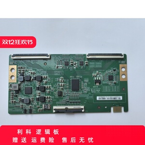 创维75A23S 原装逻辑板47-6021663 HV750QUBF92