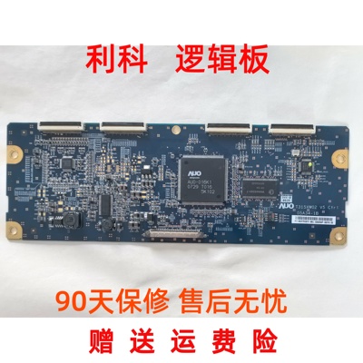 全新逻辑板T315XW02 V5 05A34-1B 实物图现货