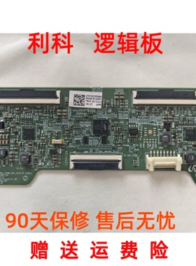 原装三星UA48J50SWAC UA48J50SWAJ逻辑板BN41-02111A现货