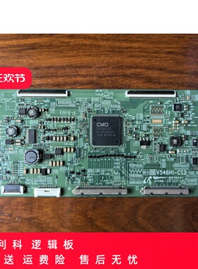 原装 康佳 LED55IS95D 逻辑板 V546H1-CS2 现货 测好