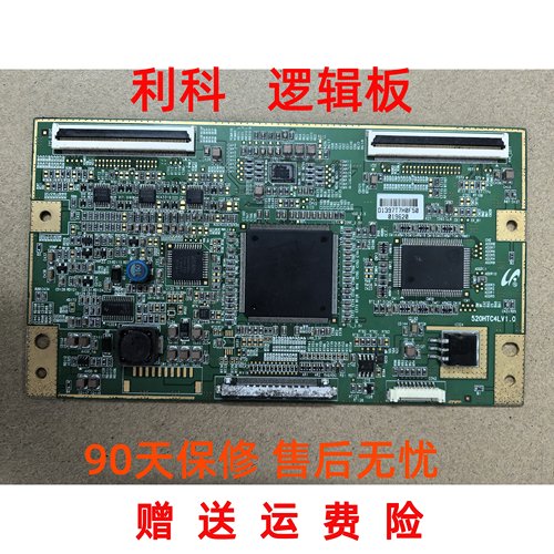 东芝52C3000C逻辑板 520HTC4LV1.0 屛LTA520HA02
