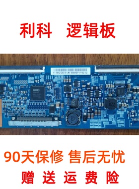 原装乐华 LED42C360 LED42C720J逻辑板50T10-C00 T500HVD02.0