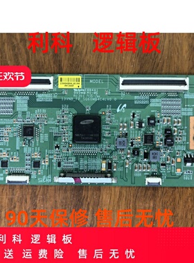 原装TCL L55F1600E D55E161 逻辑板 13VNB-FP-SQ60MB4C4LV0.0现货