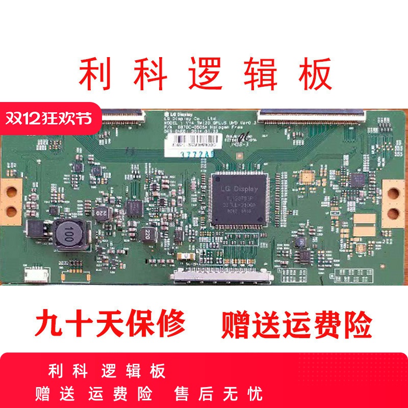 原装LG 49UB8280-CH康佳LED42R6610AU 49E710U逻辑板6870C-0505A