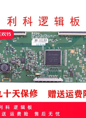 原装LG 49UB8280-CH康佳LED42R6610AU 49E710U逻辑板6870C-0505A