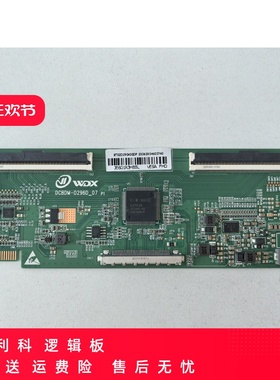 全新升级版 DCBDM-D296D-07 逻辑板 白色条码 JE601R3HB5L 2K现货