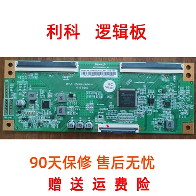 原装创维55E33A 55K5A 55K5C 55V20 逻辑板N4TP546UHDPU2L-B0