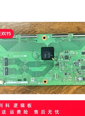 夏普LCD-52LX840A逻辑板QPWBXF961WJZZ QKITPF961WJTX XF961WJZZ
