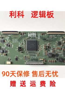 LG 原装 6870C-0322B 逻辑板 LD420/470WUB-SCA1