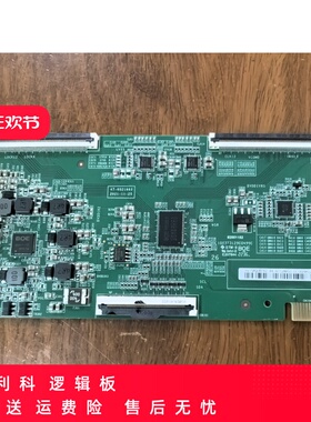 原装 京东方  逻辑板HV750QUBF92  44-97720050  实物图现货