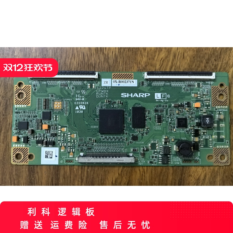 原装夏普40G100A逻辑板CPWBXRUNTK DUNTK 4224TP ZN ZD/ZR/ZT/ZS
