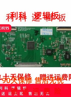 原装 海尔LE42A70W逻辑板6870C-0401C E150630 94V-0现货