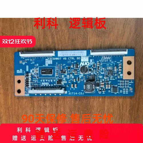 原装TCL LE42D8810逻辑板T315HW07 VB CTRL BD 31T14-C0J实物图