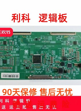 原装 三洋 48CE468D 逻辑板 HV480WU2-300 TCON PCB 47-6021020