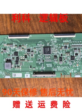 原装 海信 60E3F 逻辑板 RUNTK 0437FV ZZ IN8208A 60寸用