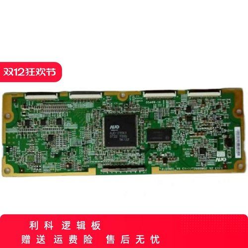 全新原装 东芝32WL67C逻辑板 T315XW01 V5 T260XW02 V2 05A09-1C