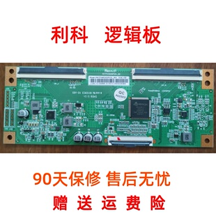 原装创维55E33A 55K5A 55K5C 55V20 逻辑板N4TP546UHDPU2L-B0