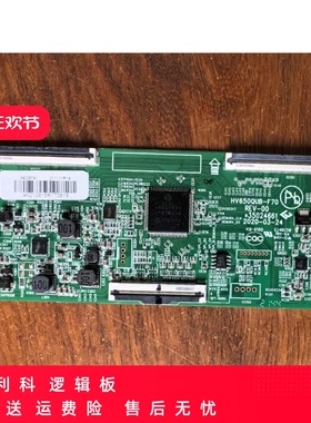 康佳65SN3 LED65K2000 LED65C1 65T3逻辑板35024661 HV650QUB-F70
