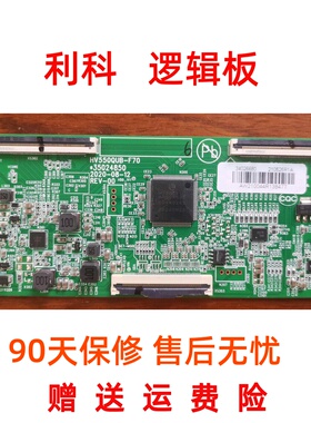 康佳A55寸 OPPO A55U1B01 逻辑板35024850 HV550QUB-F70实物现货