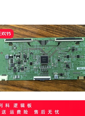 原装75寸逻辑板HV750QUB-N9A 47-6021220实物图现货