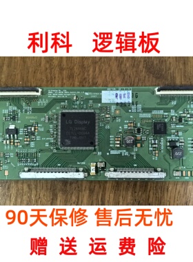 原装LG V14 60FHD TM240 CONTROL VER 1.0 6870C-0484A逻辑板