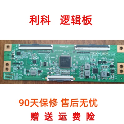 创维50M2 50V40 50K5C逻辑板CC500PV1D/5D N4TP500UHDPV5D-F-K1