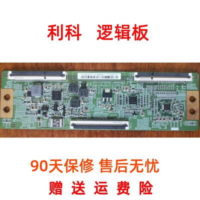 原装55寸 逻辑板 47-6060002 HV550QUBF70实物图现货