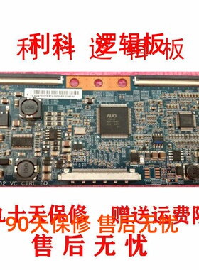 TCL L46P10FBEG海尔LB46R3逻辑板T370HW02 VC 37T04-COG/C0G
