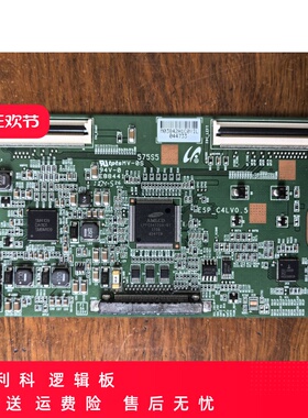 索尼 KDL-46CX520 逻辑板 ESP_C4LV0.5 屏 LTA460HN01 LTY460HN02