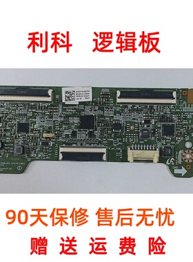 原装三星UA48J50SWAC UA48J50SWAJ逻辑板BN41-02111A现货测发
