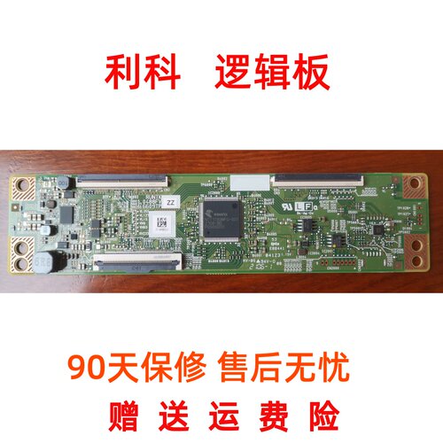 原装海信60E3F液晶电视逻辑板RUNTK 0488FV 6609TP ZZ现货