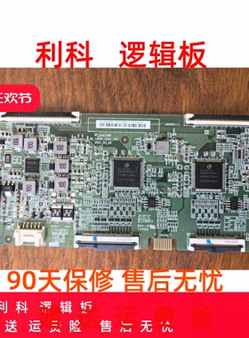 原装京东方55/654K_120HZ_CEDS_V00 47-6021566对图