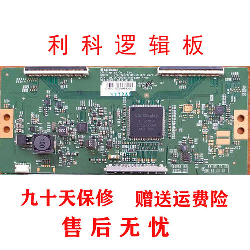 原装LG 49UB8280-CH康佳LED42R6610AU 49E710U逻辑板6870C-0505A