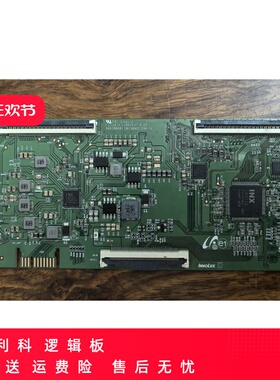 原装 创维 55A3 55寸 JADDJ2012 M0045400R  B002M0000 351Z095-2