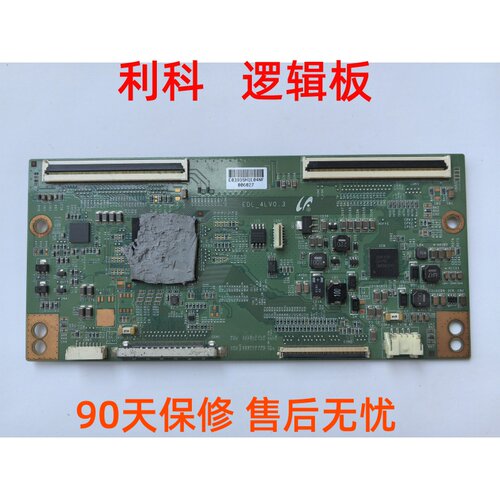 原装KDL-46EX720 KDL-55EX720逻辑板 EDL_4LV0.3屏LTY550HJ03