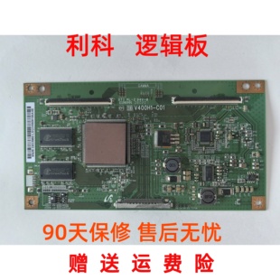 三星LA40A550P1R LA40M81B 海信TLM40V69P 逻辑板V400H1-C01