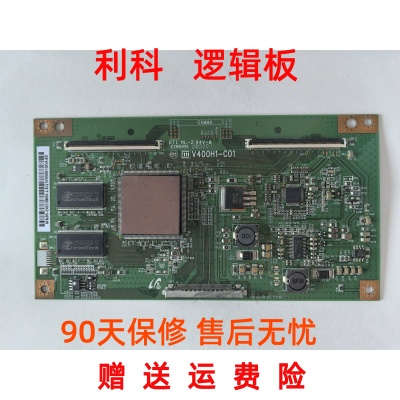 三星LA40A550P1R LA40M81B 海信TLM40V69P 逻辑板V400H1-C01