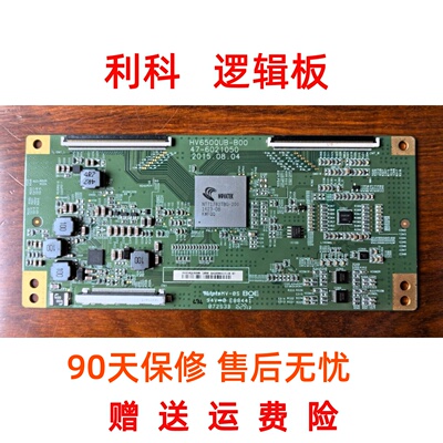 康佳KKTV U65 LED65R6200U逻辑板HV650QUB-B00 47-6021050