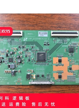 原装三星LTI460HN09 逻辑板 14Y_DIDSNBC4LV0.0拼接屏专用