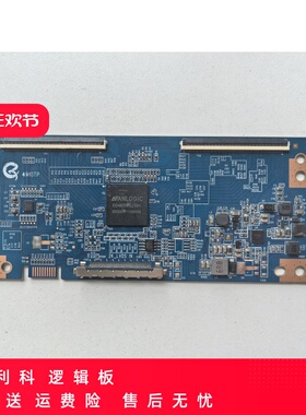 夏普4910TP逻辑板适用组装机