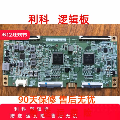 海信65U7G 65V3H-X 逻辑板47-6021566 HV650QUBE9DH